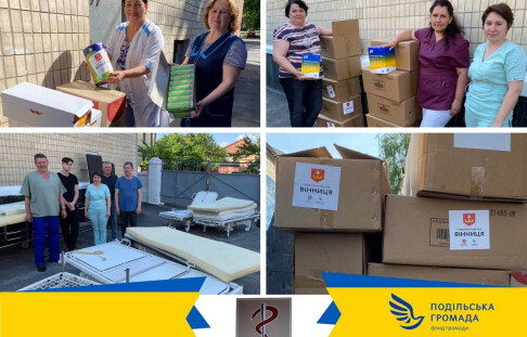 Podilska Hromada Community Foundation supports medical institutions