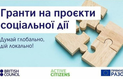 "Active citizens"