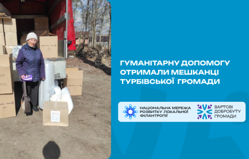 ​New residents of the Turbivska community received humanitarian aid as part of the ShelterBox project with the help of the Podilska Hromada Community Foundation