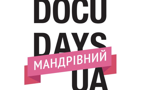 Meet 18 Wandering Docudays UA in Rivne region!
