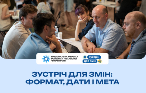 Meetings for Change: format, dates and purpose 