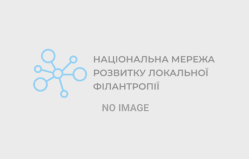 How to choose a Ukrainian organization that can be supported?