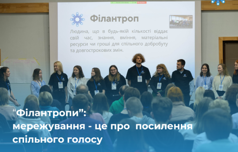 Дар’я Рибальченко: треба домовитися про принципи — як ми бачимо нашу майбутню Україну