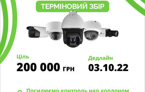 The border of Sumy Oblast with the russia must be under supervision