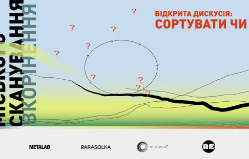 Sort or not: checklist for Frankivsk residents