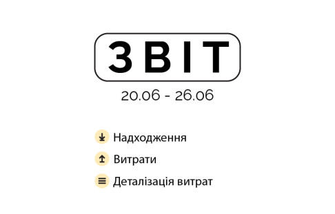 Sumy Public Foundation continues to form first aid kits