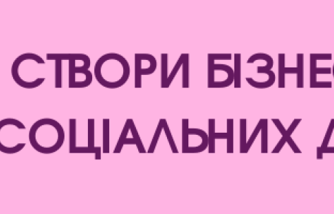 ​Women's project: Dreams in action