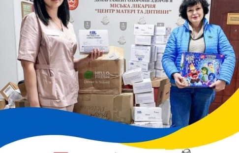 Vinnytsia City Clinical Hospital "Mother and Child Center" received assistance from the Vinnytsia Community Foundation.