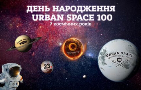Urban Space 100 celebrates its 7th anniversary