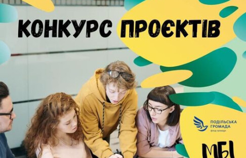 From youth to youth of Vinnytsia