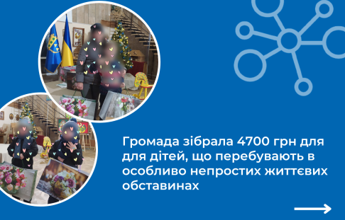 Public organization Gostinets and the Novoyavoriv Museum of Local Lore organized a charity master class on the painting of Yavoriv toys.