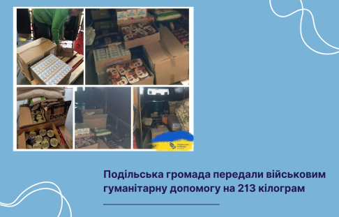 The Podil community handed over 213 kilograms of humanitarian aid to the military