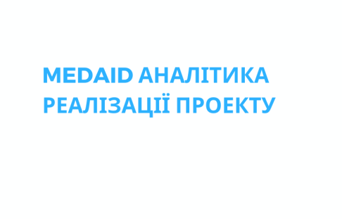 MedAid analytics supported by the Foundation de France