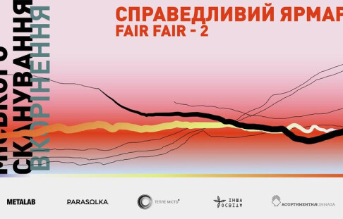 FAIR FAIR