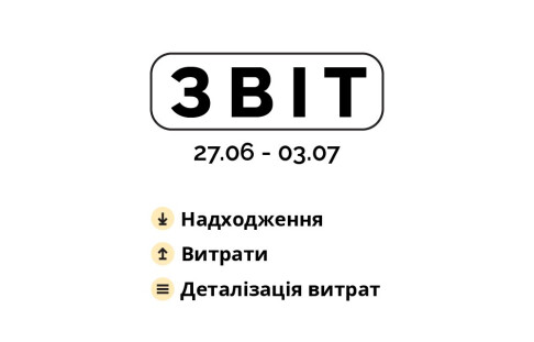 The Sumy Public Fund has published its weekly report