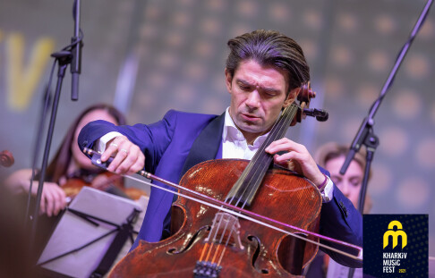 Міжнародний фестиваль класичної музики KharkivMusicFest