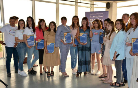 "Charitable Vinnytsia Region - 2020"
