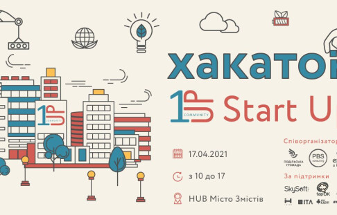 Hackathon 1UP StartUp in Vinnytsia