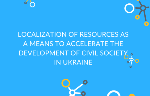 Localization of resources as a means to accelerate the development of civil society in Ukraine 