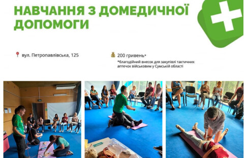 Training in pre-medical care