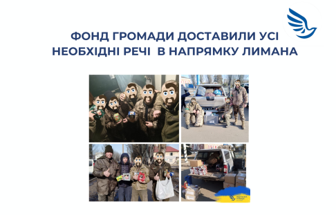 The community fund delivered all the necessary things in the direction of Lyman