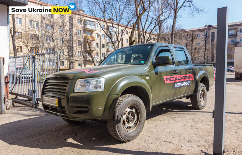 SUV for the Armed Forces