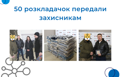 The Zhytomyr community fund bought 50 clamshells for a total of 60,000 hryvnias and handed them over to our defenders.