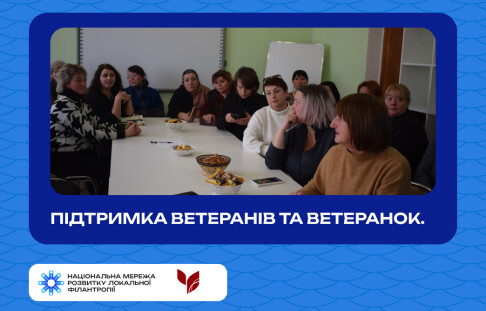 Support for veterans in the Voznesensk community.
