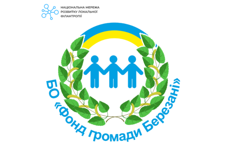 The "Berezani Community Foundation" charity organization is 10 years old