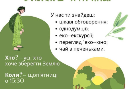 Preservation of the environment