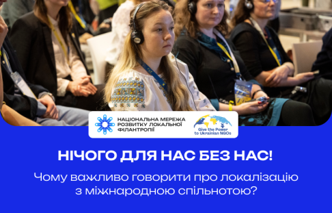 Nothing for us without us. Why is it important to talk about localization with the international community? 
