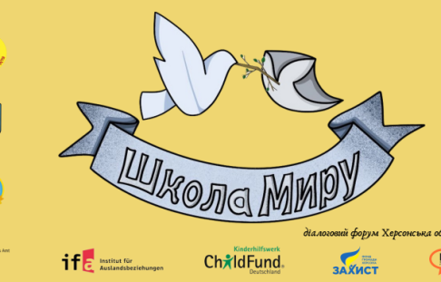 The school of peace is a space of dialogue and understanding