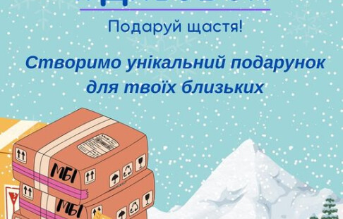 # DivoBox