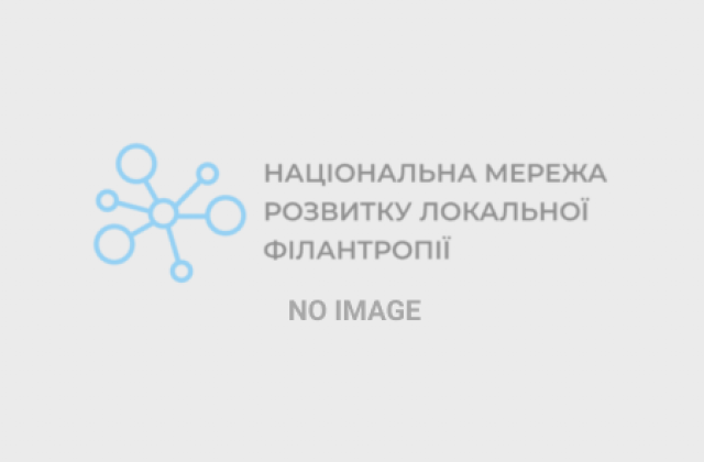 Тендер на розробку дизайну та виготовлення брендингової (поліграфічної)продукції