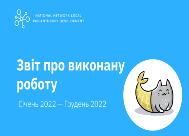 Report on the work done